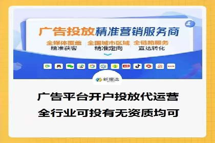 案例解读：SEM代运营公司业绩提升